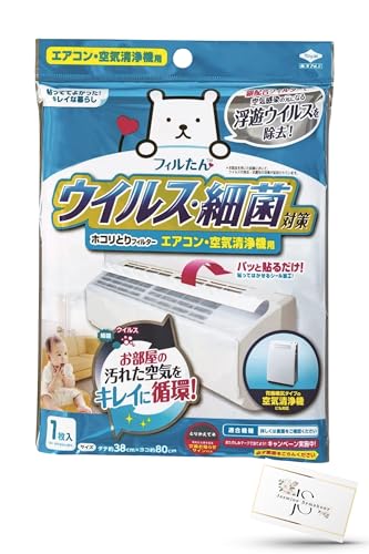 東洋アルミ ホコリとり フィルター エアコン 空気清浄機 貼るだけ 約38cm×80cm【ほこりとりフィルター1枚】JasmineSymphonyオリジナルアソートセット 背面吸気 タイプ 空気清浄機対応 5407